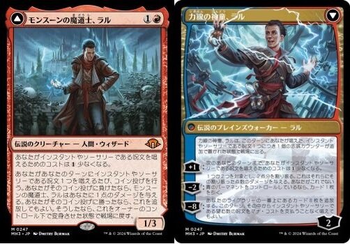 BIGsが選ぶ！『モダンホライゾン3』注目カードTOP3【BIGWEB | MTG】日本最大級の激安カードゲーム通販専門店